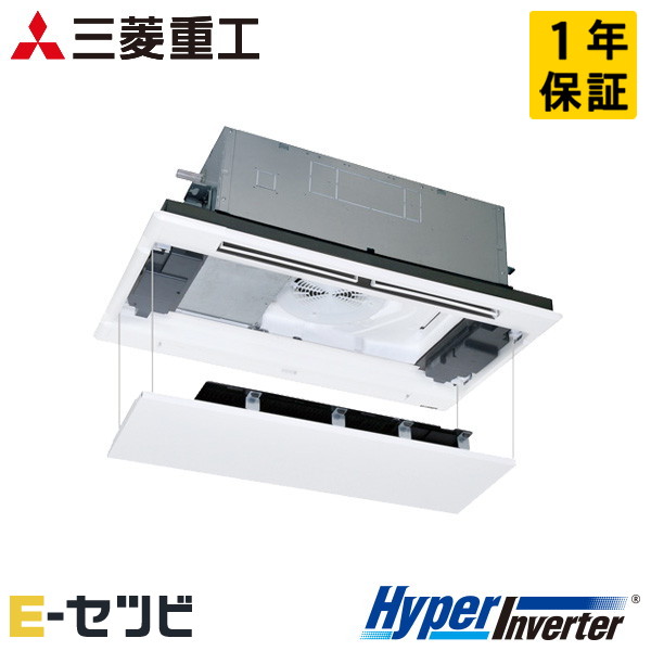 FDTWV566H6S-raku 三菱重工 HyperInverterシリーズ 天井カセット2方向 2.3馬力 シングル 三相200V ワイヤード 業務用エアコン 今だけFDTWV566H6S-rakuが特別価格