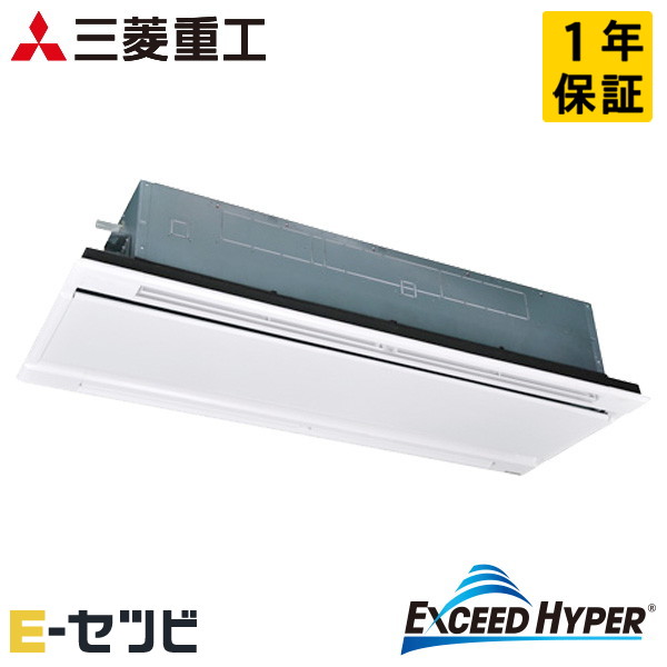 FDTWZ1126H6S-white 三菱重工 エクシードハイパーシリーズ 天井カセット2方向 4馬力 シングル 三相200V ワイヤード 業務用エアコン 今だけFDTWZ1126H6S-whiteが特別価格