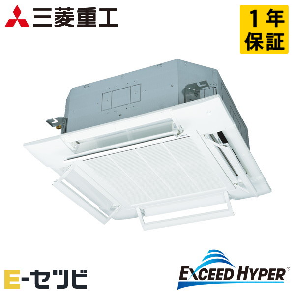 FDTZ636HK6S-airflex 三菱重工 エクシードハイパーシリーズ 天井カセット4方向 2.5馬力 シングル 単相200V ワイヤード 業務用エアコン 今だけFDTZ636HK6S-airflexが特別価格