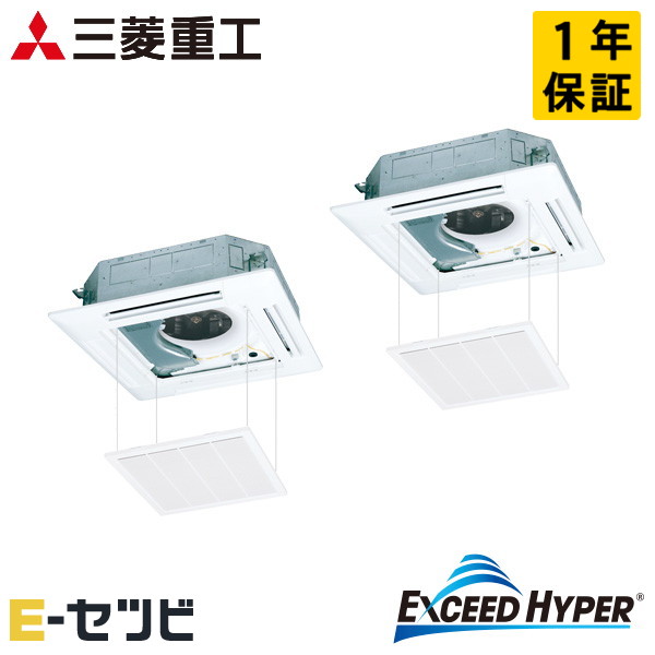 FDTZ806HKP6S-raku 三菱重工 エクシードハイパーシリーズ 天井カセット4方向 3馬力 同時ツイン 単相200V ワイヤード 業務用エアコン 今だけFDTZ806HKP6S-rakuが特別価格