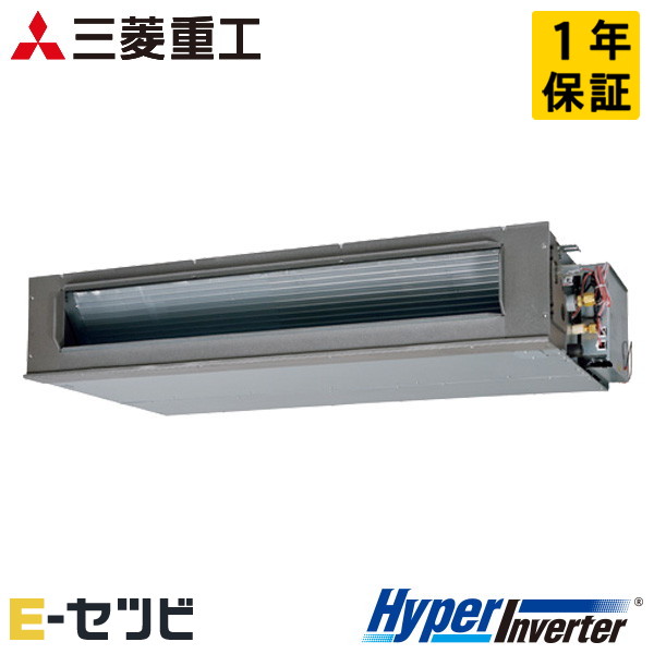 FDUV1126H6S 三菱重工 HyperInverterつづき物 高静圧導管形 4意気込み シングル 三相200V ワイヤード 御役目用冷房装置 今だけFDUV1126H6Sが人並み外れた通貨価値