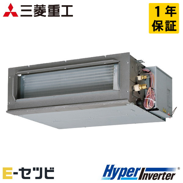FDUV506H6S 三菱重工 HyperInverterシリーズ 高静圧ダクト形 2馬力 シングル 三相200V ワイヤード 業務用エアコン 今だけFDUV506H6Sが特別価格