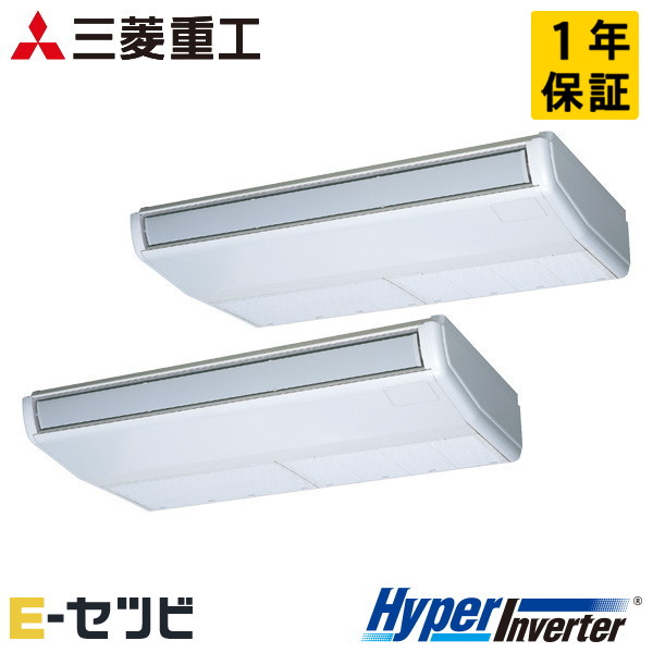 FDEV1606HP6S-wl 三菱重工 HyperInverterシリーズ 天吊形 6馬力 同時ツイン 三相200V ワイヤレス 業務用エアコン 今だけFDEV1606HP6S-wlが特別価格 162,175円