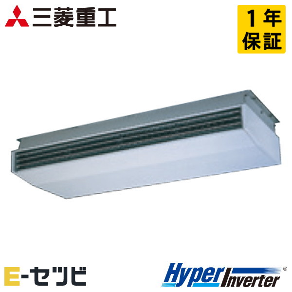 FDEV2246H5A-wl 三菱重工 HyperInverterシリーズ 天吊形 8馬力 シングル 三相200V ワイヤレス 業務用エアコン 今だけFDEV2246H5A-wlが特別価格