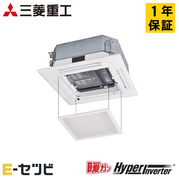 FDTK1126H6SA-osouji(旧:FDTK1125H5SA-osouji) 三菱重工 暖ガンハイパーインバーターシリーズ 天井カセット4方向 4馬力 シングル 寒冷地 三相200V ワイヤード 業務用エアコン 今だけFDTK1126H6SA-osoujiが特別価格|エアコン専門店 イーセツビ