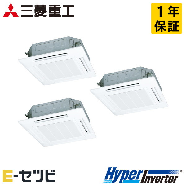 FDTV2246HT6SA-wl-white(旧:FDTV2246HT6S-wl-white) 三菱重工 HyperInverterシリーズ 天井カセット4方向 8馬力 同時トリプル 三相200V ワイヤレス 業務用エアコン 今だけFDTV2246HT6SA-wl-whiteが特別価格|エアコン専門店 イーセツビ