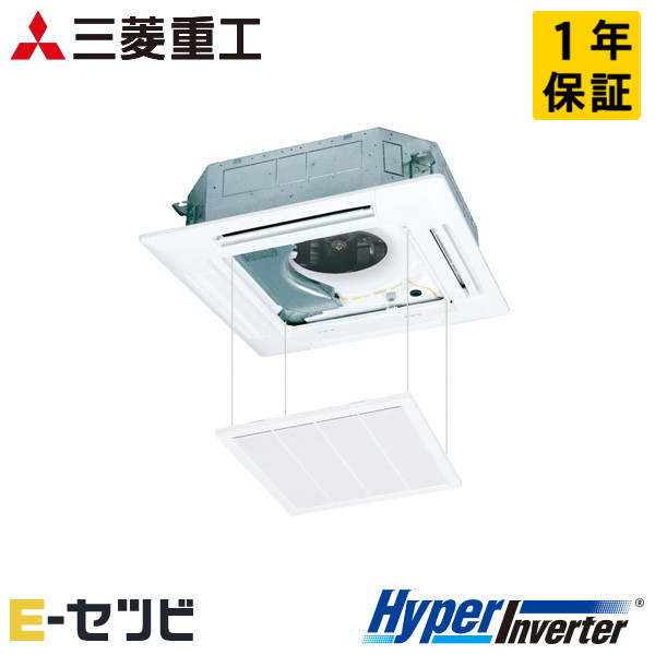 FDTV636H6SA-raku(旧:FDTV636H6S-raku) 三菱重工 HyperInverterシリーズ 天井カセット4方向 2.5馬力 シングル 三相200V ワイヤード 業務用エアコン 今だけFDTV636H6SA-rakuが特別価格|エアコン専門店 イーセツビ
