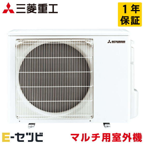 SCM5223H2(旧:SCM52X2) ※室内機別売り※ 三菱重工 マルチ用室外機 2室用 システムマルチ室外機 単相200V ハウジングエアコン 今だけSCM5223H2が特別価格|エアコン専門店 イーセツビ