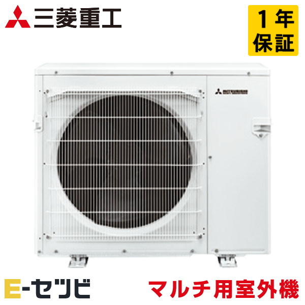 SCM8023H2（旧：SCM80X2） ※室内機別売り※ 三菱重工 マルチ用室外機 5室用 システムマルチ室外機 単相200V ハウジングエアコン 今だけSCM8023H2が特別価格｜エアコン専門店　イーセツビ
