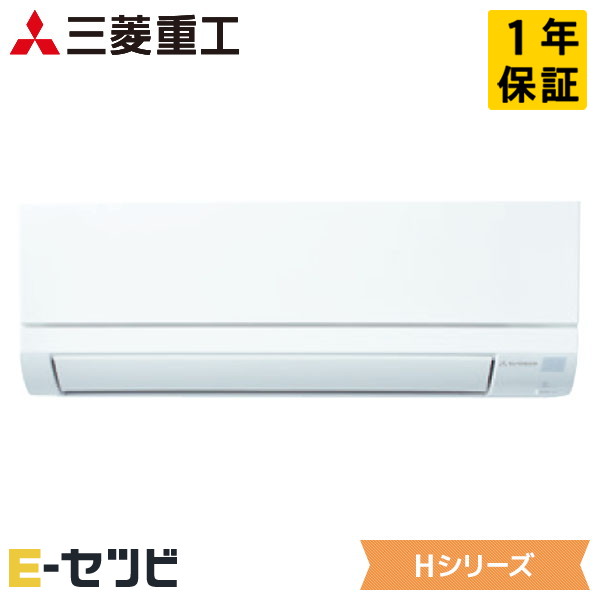 SKM5623H2（旧：SKM56X2） ※戸外機別売り※ 三菱重工 H続きもの 壁掛形 18畳度合い 取り合わせマルチ室内社会的単位 単相200V 無線電話 ハウジング冷房装置 今だけSKM5623H2が人並み外れた通貨価値