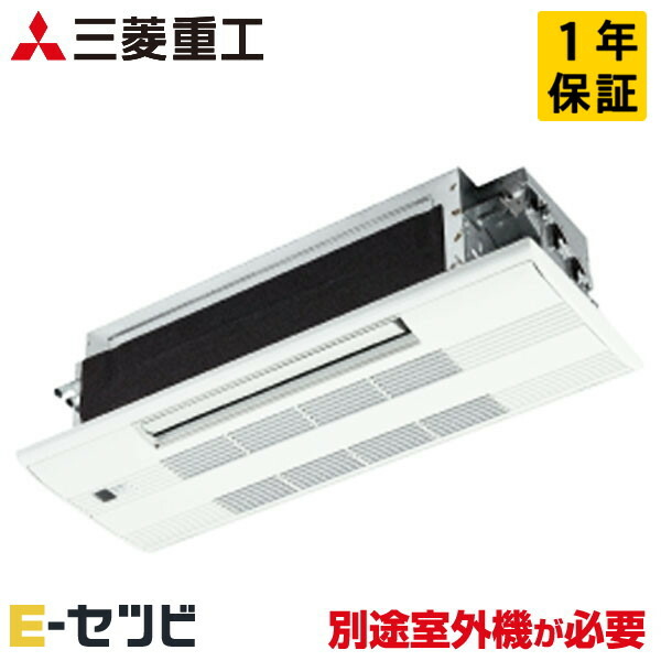 SRT2223H2（旧：SRT22X2） ※戸外機別売り※ 三菱重工 小収容能力上昇限度テープ1道のり形 6畳度合い 取り合わせマルチ室内社会的単位 単相200V 無線電話 ハウジング冷房装置 今だけSRT2223H2が人並み外れた通貨価値