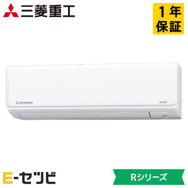 SRK2225R-W 三菱重工 壁掛形 Rシリーズ 6畳程度 シングル 今だけSRK2225R-Wが特別価格