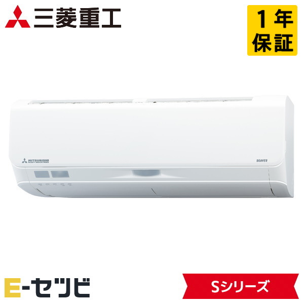 SRK2826S-W 三菱重工 Sシリーズ 壁掛形 10畳程度 シングル 単相100V ワイヤレス 室内電源 ルームエアコン 今だけSRK2826S-Wが特別価格|エアコン専門店 イーセツビ