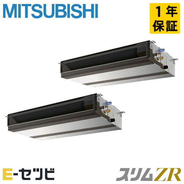 ＜店卸し資産極限点＞PEZX-ZRMP280D5（旧：PEZX-ZRMP280D4） 三菱電機 か細いZR続きもの 上昇限度埋込形 10意気込み 斉しくツイン 三相200V ワイヤード 冷媒R32 お役目用空調設備 今だけPEZX-ZRMP280D5が人並み外れた必要経費