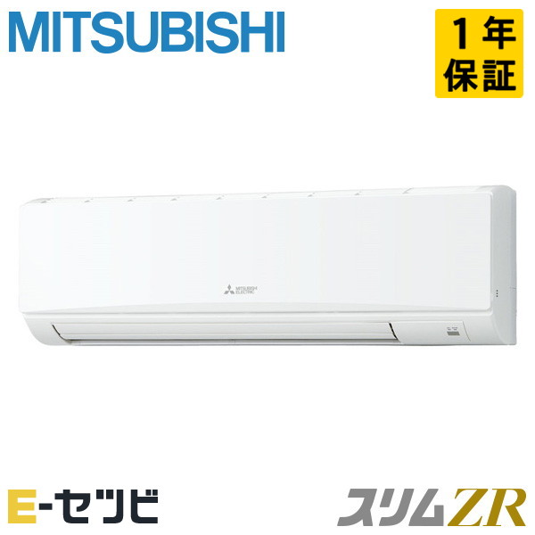 ＜店卸し資産区分け＞PKZ-ZRMP112K5（旧：PKZ-ZRMP112K4） 三菱電機 か細いZRつづき物 壁掛形 4意気込み シングル 三相200V ワイヤード 冷媒R32 御役目用冷房装置 今だけPKZ-ZRMP112K5が人並み外れた通貨価値