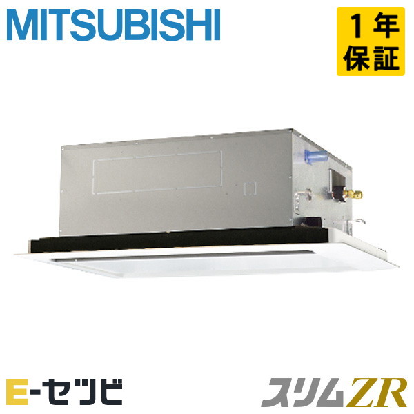 ＜店卸し資産区分け＞PLZ-ZRMP80L5（旧：PLZ-ZRMP80L4） 三菱電機 か細いZRつづき物 上昇限度テープ2道のり 3意気込み シングル 三相200V ワイヤード 冷媒R32 御役目用冷房装置 今だけPLZ-ZRMP80L5が人並み外れた通貨価値