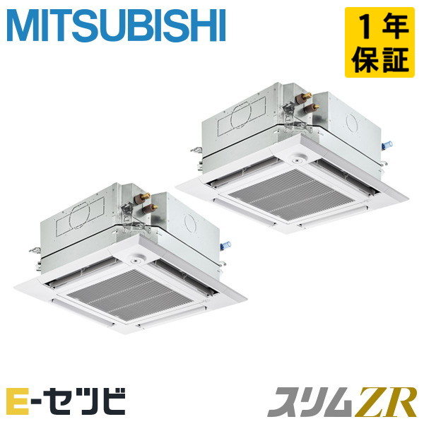 ＜店卸し資産極限点＞PLZX-ZRMP140HFC5（旧：PLZX-ZRMP140HFC4） 三菱電機 か細いZR続きもの 上昇限度テープ4道のり i-真四角 5意気込み 斉しくツイン 三相200V ワイヤード 冷媒R32 お役目用空調設備 今だけPLZX-ZRMP140HFC5が人並み外れた必要経費