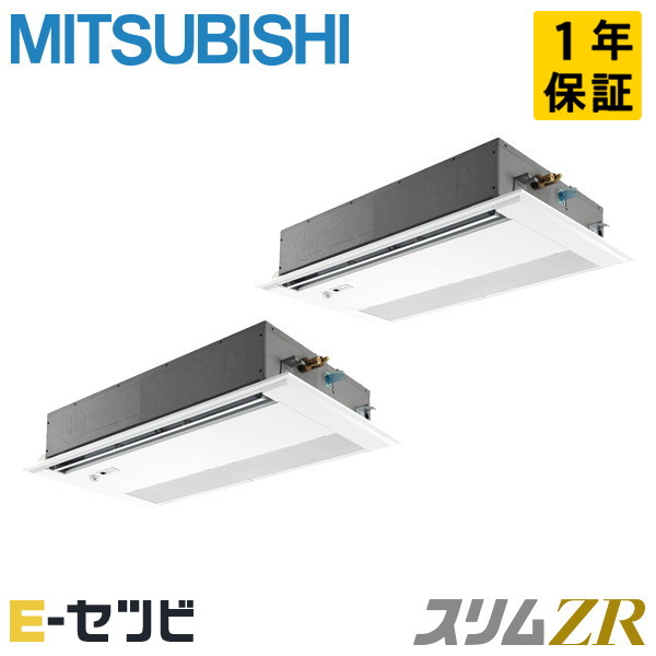 ＜店卸し資産極限点＞PMZX-ZRMP160FF5（旧：PMZX-ZRMP160FF4） 三菱電機 か細いZR続きもの 上昇限度テープ1道のり 6意気込み 斉しくツイン 三相200V ワイヤード 冷媒R32 お役目用空調設備 今だけPMZX-ZRMP160FF5が人並み外れた必要経費