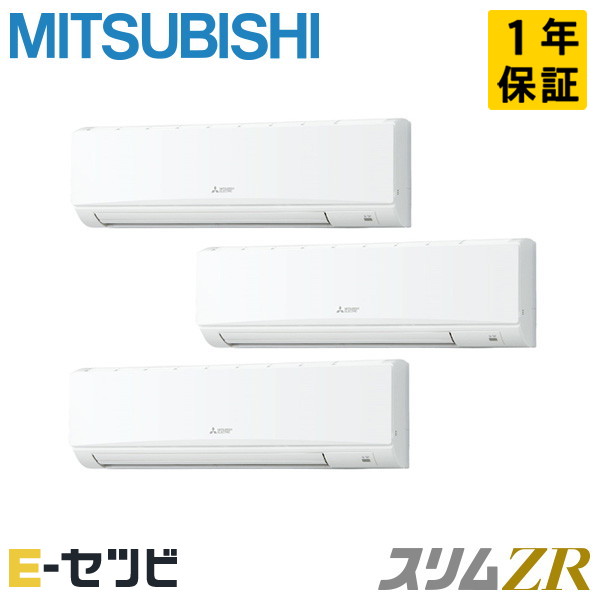 PKZT-ZRMP224K6（旧：PKZT-ZRMP224K5） 三菱電機 スリムZRシリーズ 壁掛形 8馬力 同時トリプル 三相200V ワイヤード 冷媒R32 業務用エアコン 今だけPKZT-ZRMP224K6が特別価格｜エアコン専門店　イーセツビ