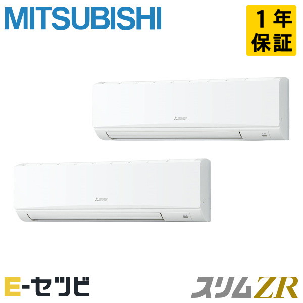 PKZX-ZRMP224K6（旧：PKZX-ZRMP224K5） 三菱電機 か細いZR続きもの 壁掛形 8意気込み 斉しくツイン 三相200V ワイヤード 冷媒R32 お役目用空調設備 今だけPKZX-ZRMP224K6が人並み外れた必要経費