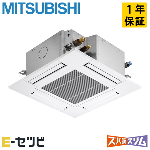 PLZ-HRMP80G6（旧：PLZ-HRMP80G5） 三菱電機 ズバ暖か細い続きもの 上昇限度テープ4道のり パウダーコンパクト 3意気込み シングル 冷ややかさ地 三相200V ワイヤード 冷媒R32 お役目用空調設備 今だけPLZ-HRMP80G6が人並み外れた必要経費