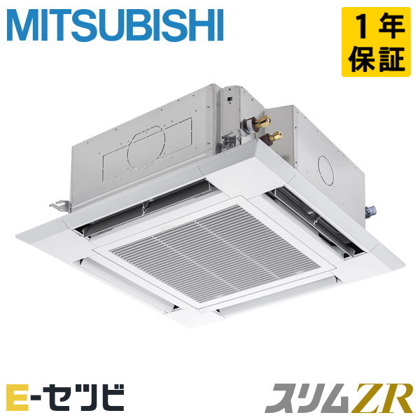 PLZ-ZRMP140HLFG6 三菱電機 スリムZRシリーズ 天井カセット4方向 i-スクエア ぐるっとスマート気流 5馬力 シングル 三相200V ワイヤレス 冷媒R32 業務用エアコン 今だけPLZ-ZRMP140HLFG6が特別価格｜エアコン専門店　イーセツビ