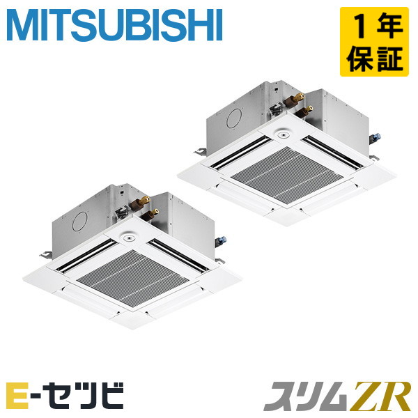 PLZX-ZRMP140GF6（旧：PLZX-ZRMP140GF5） 三菱電機 か細いZRつづき物 上昇限度テープ4道のり パウダーコンパクト 5意気込み 斉しくツイン 三相200V ワイヤード 冷媒R32 お勤め用冷房装置 今だけPLZX-ZRMP140GF6が人並み外れた必要経費 エアコン-季節・空調家電
