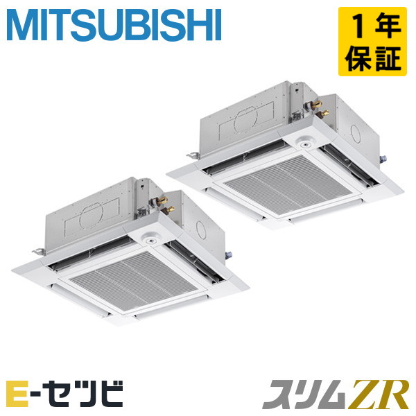 PLZX-ZRMP160HBF6（旧：PLZX-ZRMP160HBF5） 三菱電機 か細いZR続きもの 上昇限度テープ4道のり i-真四角 6意気込み 斉しくツイン 三相200V ワイヤード 冷媒R32 お役目用空調設備 今だけPLZX-ZRMP160HBF6が人並み外れた必要経費