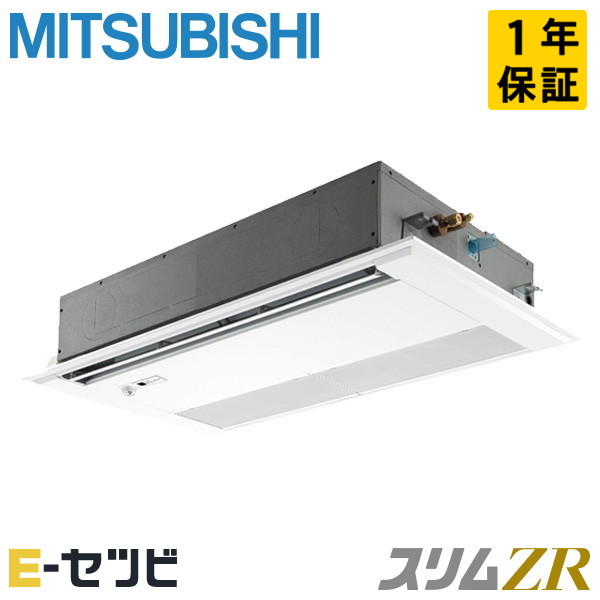 PMZ-ZRMP80SFF6（旧：PMZ-ZRMP80SFF5） 三菱電機 か細いZRつづき物 上昇限度テープ1道のり 3意気込み シングル 単相200V ワイヤード 冷媒R32 御役目用冷房装置 今だけPMZ-ZRMP80SFF6が人並み外れた通貨価値