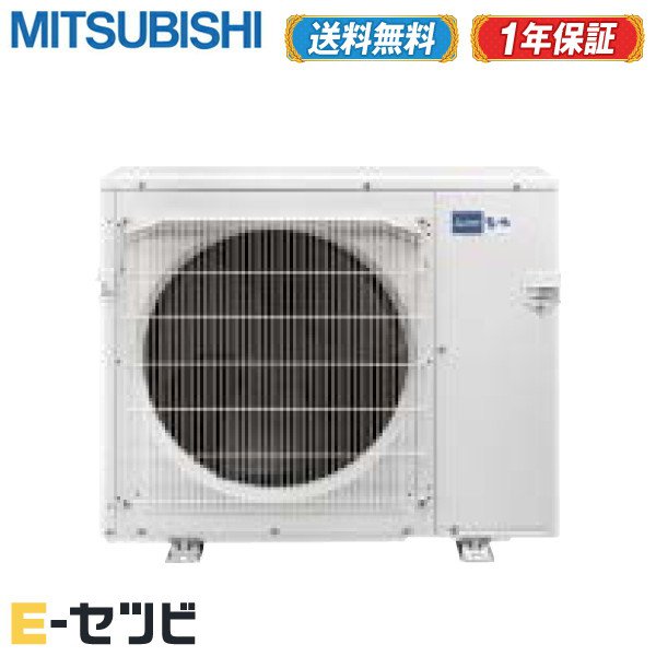 MXZ-8021AS ※室内機別売り※ 三菱電機 霧ケ峰 マルチ用室外機80クラス 5室用 単相200V システムマルチ 室外ユニット ハウジングエアコン 今だけMXZ-8021ASが特別価格 91,209円