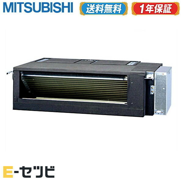 MBZ-3622AS(旧:MBZ-3617AS) 三菱電機 フリービルトイン形 12畳程度 シングル 単相200V ワイヤレス ハウジングエアコン 室内・室外電源選択(直結) 今だけMBZ-3622ASが特別価格
