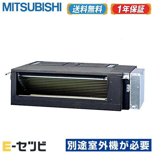 MBZ-5022AS-IN（旧：MBZ-5017AS-IN） ※室外機別売り※ 三菱電機 フリービルトイン形 16畳程度 システムマルチ室内ユニット 単相200V ワイヤレス ハウジングエアコン 今だけMBZ-5022AS-INが特別価格