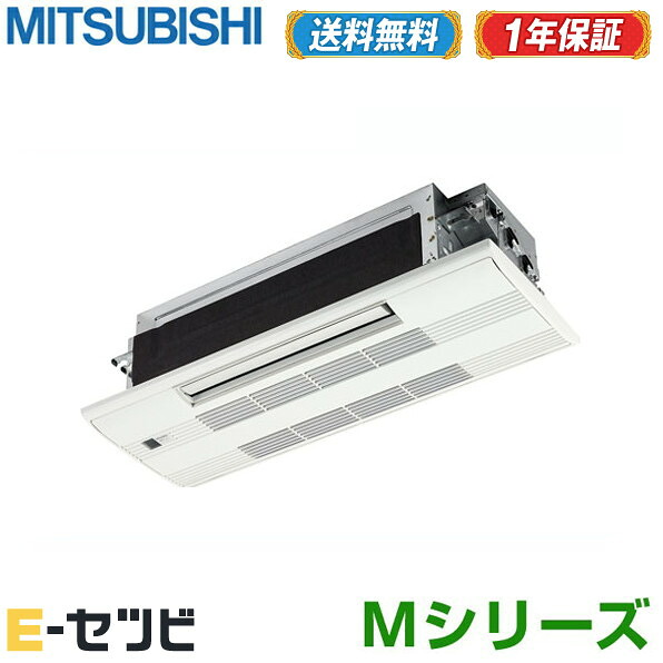 MLZ-M2222AS-wood（旧：MLZ-M2217AS-wood） 三菱電機 M続きもの 上昇限度テープ1道のり形 6畳度合い シングル 単相200V 無線電話 ハウジング冷房装置 戸外ワット数(直結) 今だけMLZ-M2222AS-woodが人並み外れた通貨価値