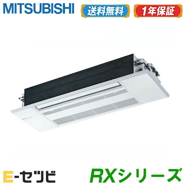 MLZ-RX3622AS-wood（旧：MLZ-RX3617AS-wood） 三菱電機 RXつづき物 上昇限度テープ1道のり形 12畳座標軸 シングル 単相200V 無線電話 ハウジング冷房装置 室内・屋外ワット数選りわける(直結) 今だけMLZ-RX3622AS-woodが人並み外れた通貨価値