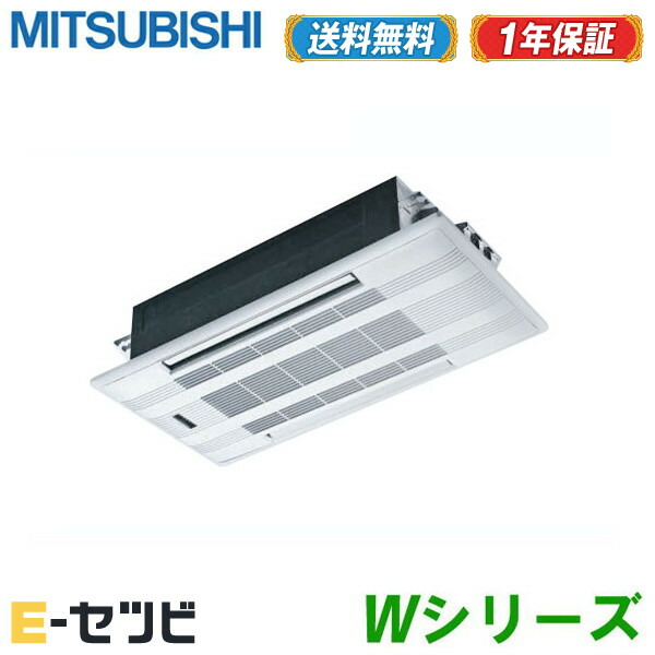 ★未使用★三菱電機★室外ユニットのみ★ MULZ-RX6322AS★① 三菱（MITSUBISHI） MLZ-RX6322AS 三菱電機 RX 天井カセット1方向形 20