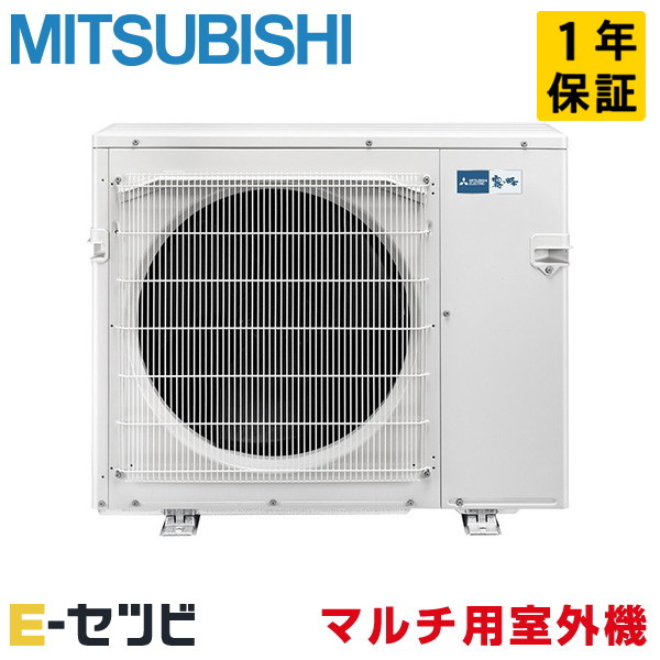 MXZ-9026AS ※室内機別売り※ 三菱電機 マルチ用室外機 6室用 システムマルチ室外機 単相200V ハウジングエアコン 今だけMXZ-9026ASが特別価格｜エアコン専門店　イーセツビ 159,971円