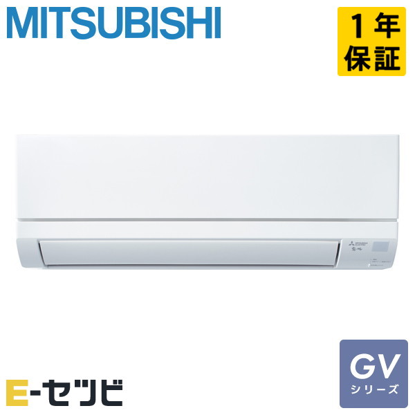 MSZ-GV3626-W 三菱電機 GVシリーズ 壁掛形 12畳程度 シングル 単相100V ワイヤレス 室内電源 ルームエアコン 今だけMSZ-GV3626-Wが特別価格