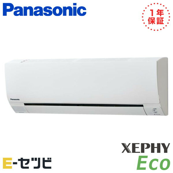 多様な ビルトイン・マルチエアコン PA-P56K7SH-wl パナソニック XEPHY 