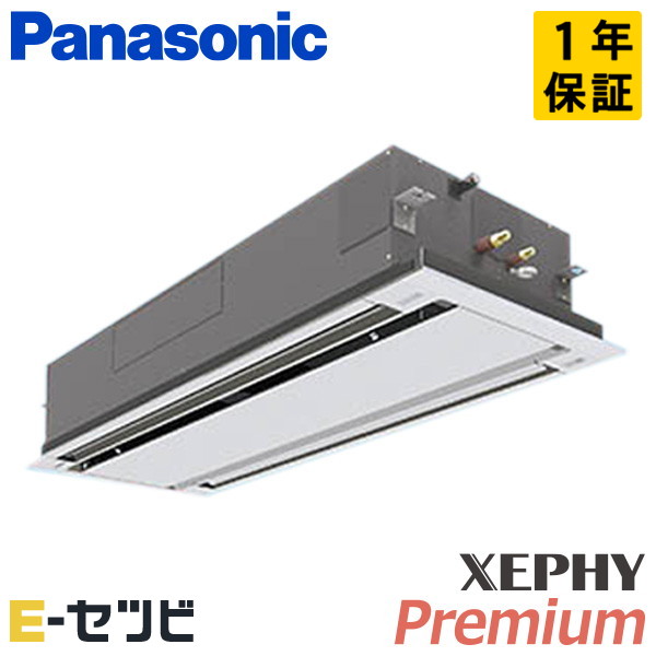 <在庫限り>PA-P112L7GNB(旧:PA-P112L7GNA) パナソニック XEPHY Premiumシリーズ 2方向天井カセット形 4馬力 シングル 三相200V ワイヤード 冷媒R32 業務用エアコン 今だけPA-P112L7GNBが特別価格|エアコン専門店 イーセツビ