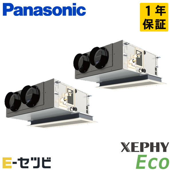 ＜在庫限り＞PA-P140F7HDB（旧：PA-P140F7HD） パナソニック XEPHY Eco エコナビシリーズ 天井ビルトインカセット形 5馬力 同時ツイン 三相200V ワイヤード 冷媒R32 業務用エアコン 今だけPA-P140F7HDBが特別価格｜エアコン専門店　イーセツビ