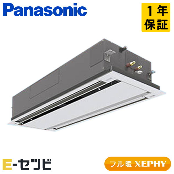 ＜在庫限り＞PA-P140L7KB（旧：PA-P140L7KA） パナソニック フル暖 XEPHY エコナビシリーズ 2方向天井カセット形 5馬力 シングル 寒冷地 三相200V ワイヤード 冷媒R32 業務用エアコン 今だけPA-P140L7KBが特別価格