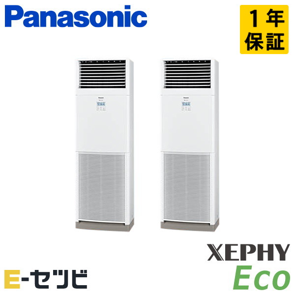 ＜在庫限り＞PA-P160B7HDB（旧：PA-P160B7HD） パナソニック XEPHY Eco エコナビシリーズ 床置形 6馬力 同時ツイン 三相200V ワイヤード 冷媒R32 業務用エアコン 今だけPA-P160B7HDBが特別価格｜エアコン専門店　イーセツビ