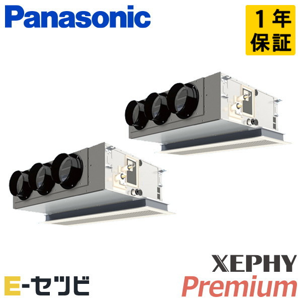 ＜在庫限り＞PA-P160F7GDB（旧：PA-P160F7GD） パナソニック XEPHY Premium エコナビシリーズ 天井ビルトインカセット形 6馬力 同時ツイン 三相200V ワイヤード 冷媒R32 業務用エアコン 今だけPA-P160F7GDBが特別価格｜エアコン専門店　イーセツビ