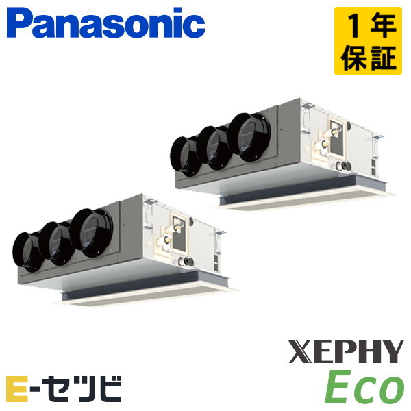 <在庫限り>PA-P160F7HDNB(旧:PA-P160F7HDN) パナソニック XEPHY Ecoシリーズ 天井ビルトインカセット形 6馬力 同時ツイン 三相200V ワイヤード 冷媒R32 業務用エアコン 今だけPA-P160F7HDNBが特別価格|エアコン専門店 イーセツビ