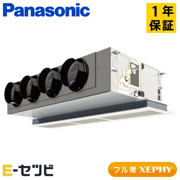 <在庫限り>PA-P160F7KB(旧:PA-P160F7K) パナソニック フル暖 XEPHY エコナビシリーズ 天井ビルトインカセット形 6馬力 シングル 寒冷地 三相200V ワイヤード 冷媒R32 業務用エアコン 今だけPA-P160F7KBが特別価格|エアコン専門店 イーセツビ