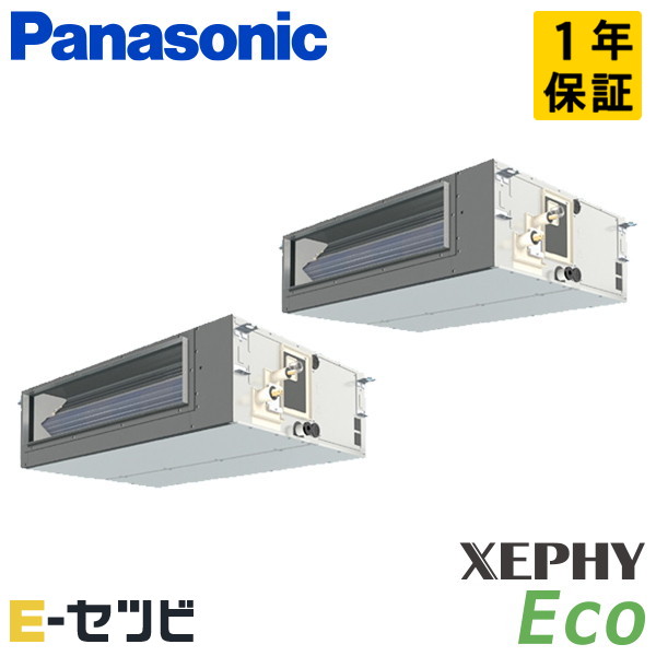＜在庫限り＞PA-P160FE7HDB（旧：PA-P160FE7HD） パナソニック XEPHY Eco エコナビシリーズ ビルトインオールダクト形 6馬力 同時ツイン 三相200V ワイヤード 冷媒R32 業務用エアコン 今だけPA-P160FE7HDBが特別価格｜エアコン専門店　イーセツビ