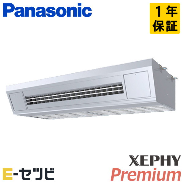 <在庫限り>PA-P160VK7GNB(旧:PA-P160VK7GN) パナソニック XEPHY Premiumシリーズ 高温吸込み対応天吊形厨房用エアコン 6馬力 シングル 三相200V ワイヤード 冷媒R32 業務用エアコン 今だけPA-P160VK7GNBが特別価格|エアコン専門店 イーセツビ