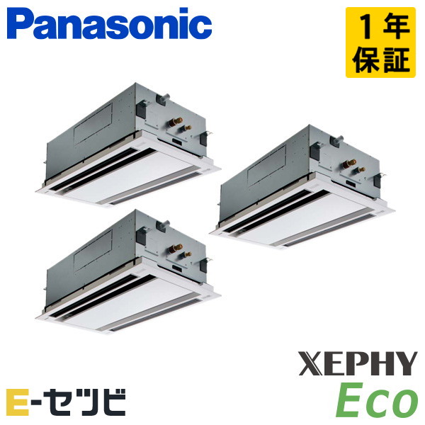 ＜店卸し資産区分線＞PA-P224L7HTNB（旧：PA-P224L7HTNA） パナソニック XEPHY Ecoつづき物 2道のり上昇限度テープ形 8意気込み 斉しくトリプル 三相200V ワイヤード 冷媒R32 お勤め用冷房装置 今だけPA-P224L7HTNBが人並み外れた必要経費 季節・空調家電-エアコン-家電