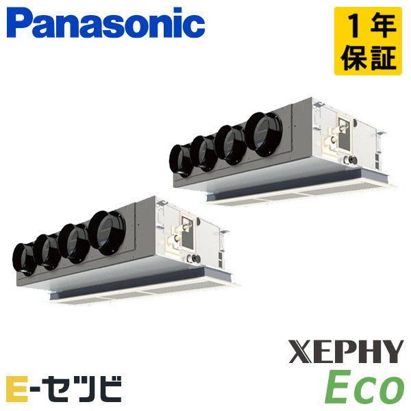 <在庫限り>PA-P280F7HDNB(旧:PA-P280F7HDN) パナソニック XEPHY Ecoシリーズ 天井ビルトインカセット形 10馬力 同時ツイン 三相200V ワイヤード 冷媒R32 業務用エアコン 今だけPA-P280F7HDNBが特別価格|エアコン専門店 イーセツビ
