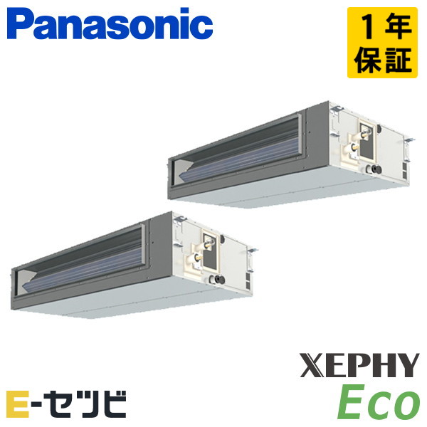 ＜在庫限り＞PA-P280FE7HDB（旧：PA-P280FE7HD） パナソニック XEPHY Eco エコナビシリーズ ビルトインオールダクト形 10馬力 同時ツイン 三相200V ワイヤード 冷媒R32 業務用エアコン 今だけPA-P280FE7HDBが特別価格｜エアコン専門店　イーセツビ